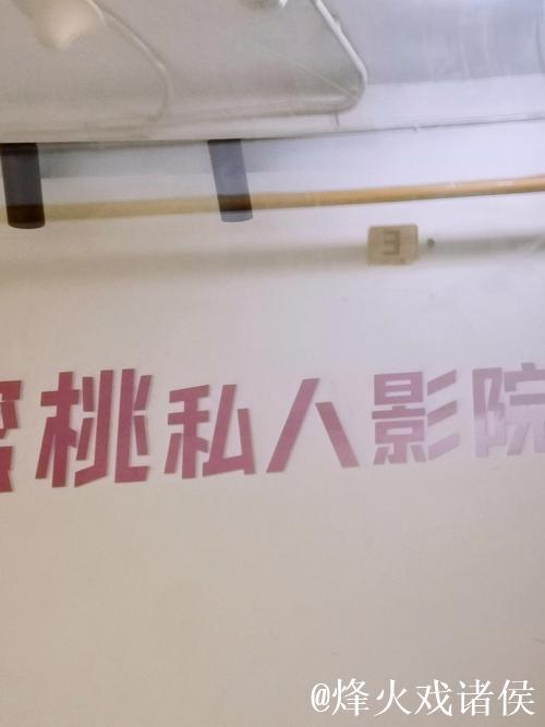 揭秘蜜桃传媒背后的故事 揭秘蜜桃传媒背后的故事