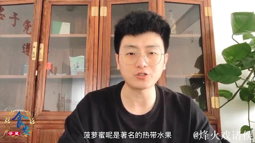 菠萝蜜免费视频