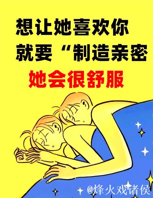 爱情岛独家论坛首页：恋爱秘籍与心动瞬间分享平台